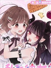 52漫画《周日慢递》奇幻恋爱漫画封面